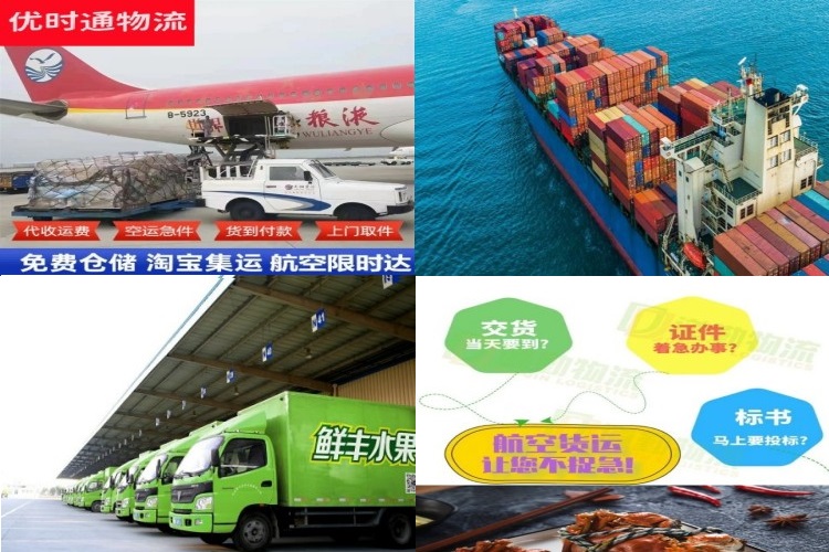 德阳到加拿大航空货运公司-德阳到加拿大物流专线